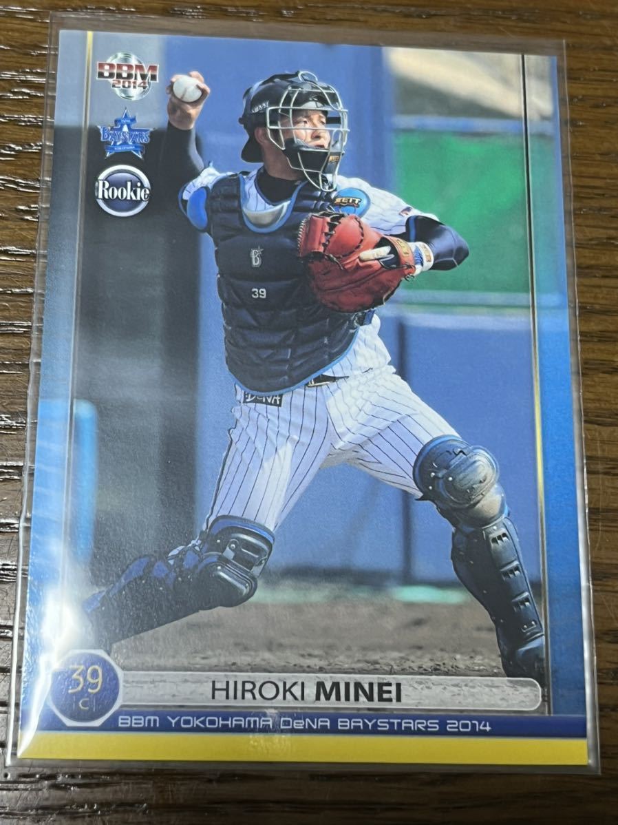 2014横浜DeNAベイスターズ DB40 嶺井博希 レギュラーカード ルーキーカード RC 福岡ソフトバンクホークス拍卖