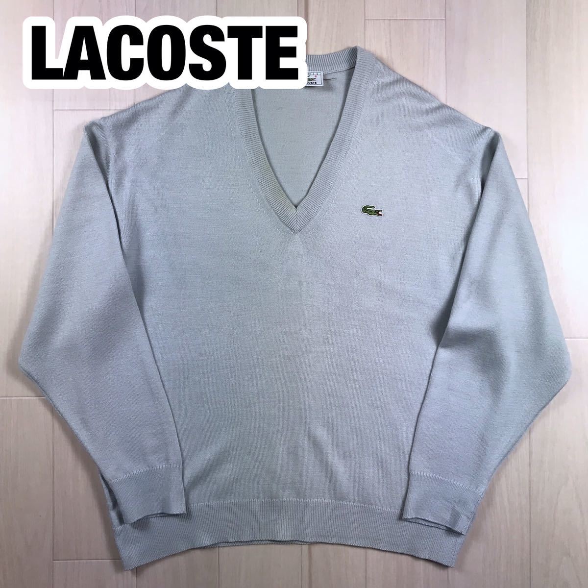 LACOSTE ラコステ コットンセーター 6 ライトブルー ビッグサイズ スペイン製拍卖