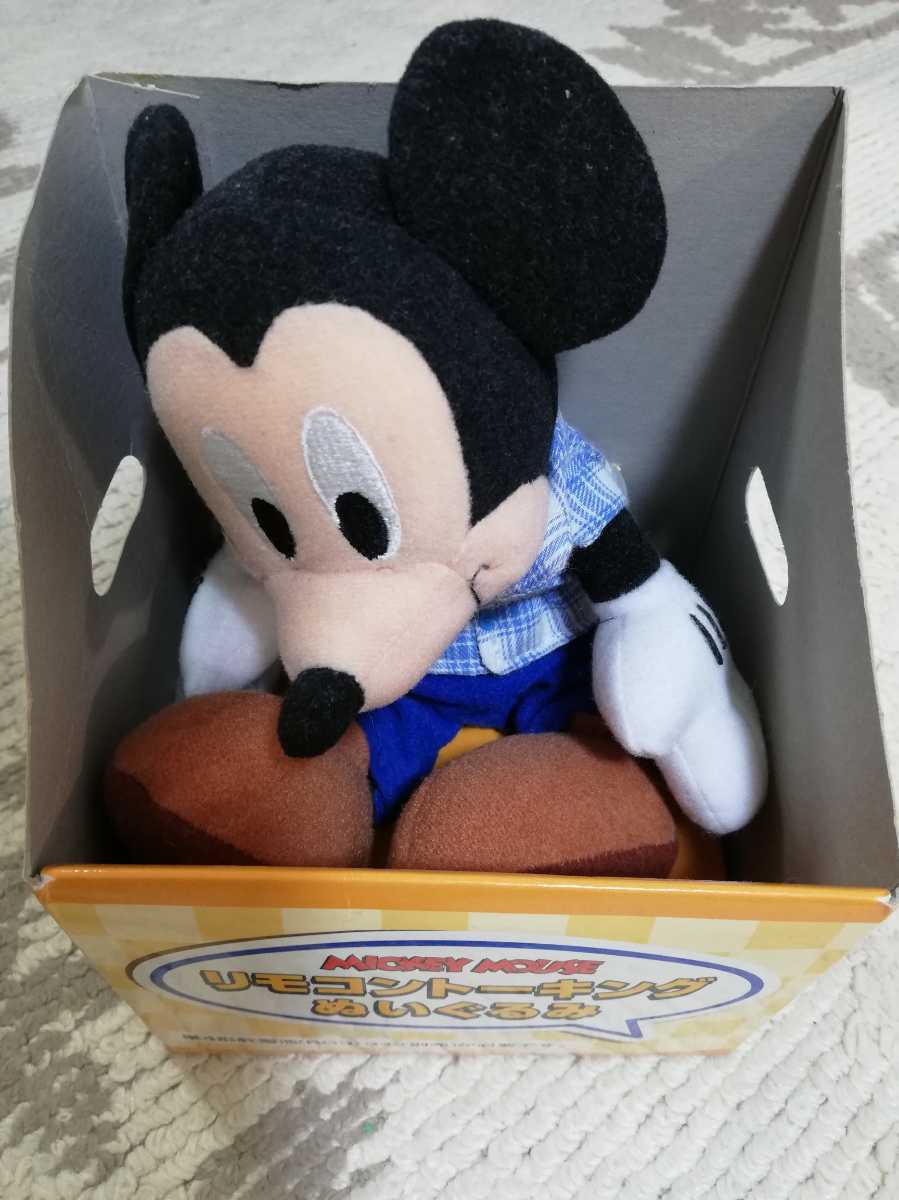 ミッキーマウス リモコントーキングぬいぐるみ セガプライズ拍卖
