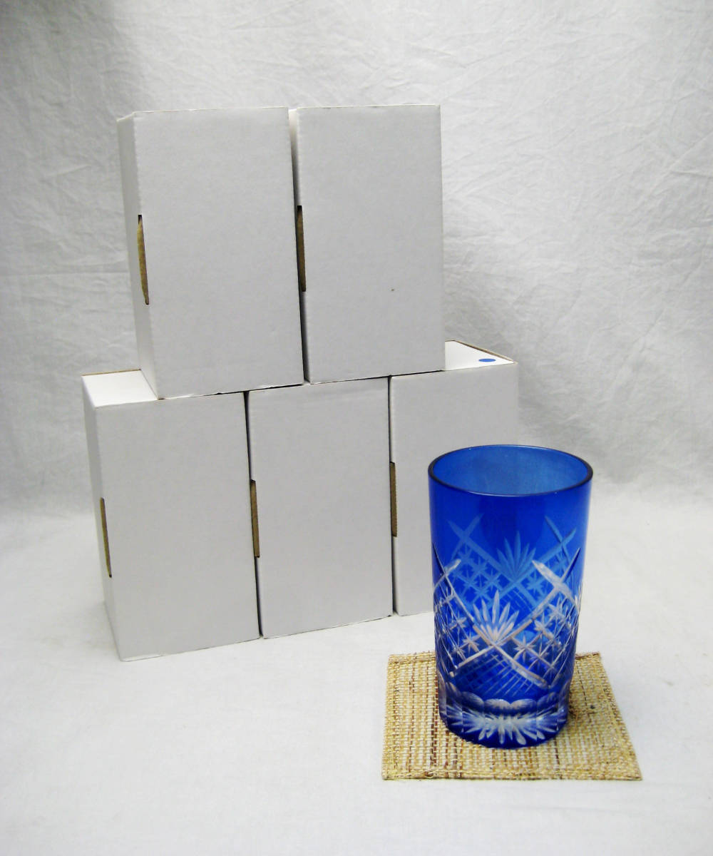切子 グラス タンブラー コースター 5箱セット 猪口 酒杯 カットグラス 化粧箱入 酒器 ギフト 青 ガラス製 伝統工芸品 新品 業務用 飲食店拍卖