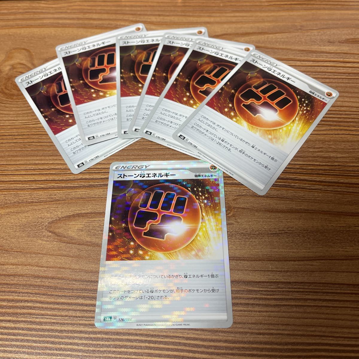 ポケモンカード ポケカ ストーンエネルギー 7枚拍卖