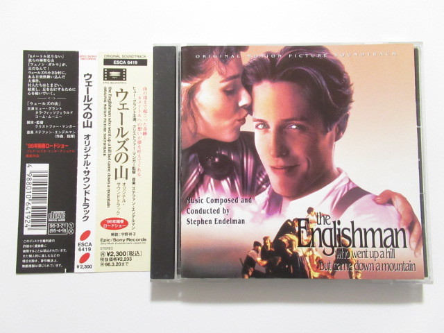 ウェールズの山 サウンドトラック ヒューグラント【帯付国内盤CD】送料無料~拍卖