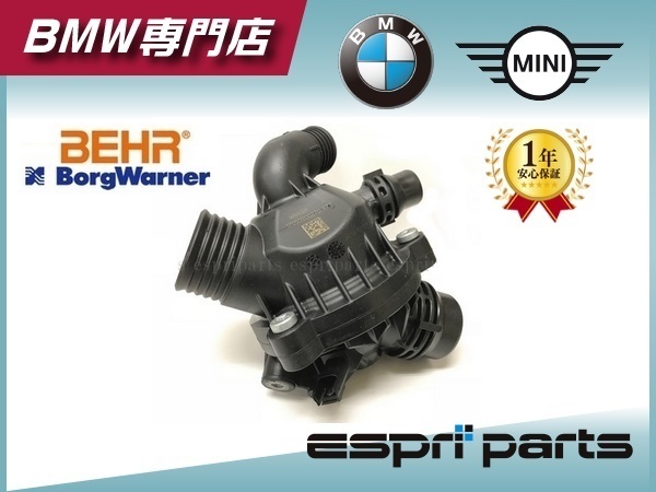 BMW E70 X5 3.0si E71 X6 35ix 前期 サーモスタット サーモスタッド 1153 7550 172 新品 即納 純正OEM品拍卖