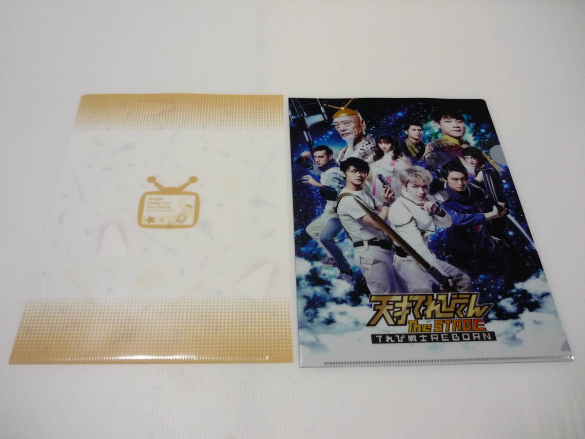 クリアファイル 2枚セット メインビジュアル 天才てれびくん the STAGE てれび戦士 REBOR 特典 / A4クリアファイル拍卖