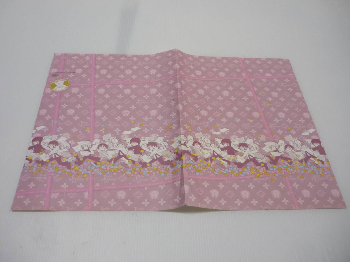 【☆】ブックカバー 純情ロマンチカ 非売品 紙製拍卖