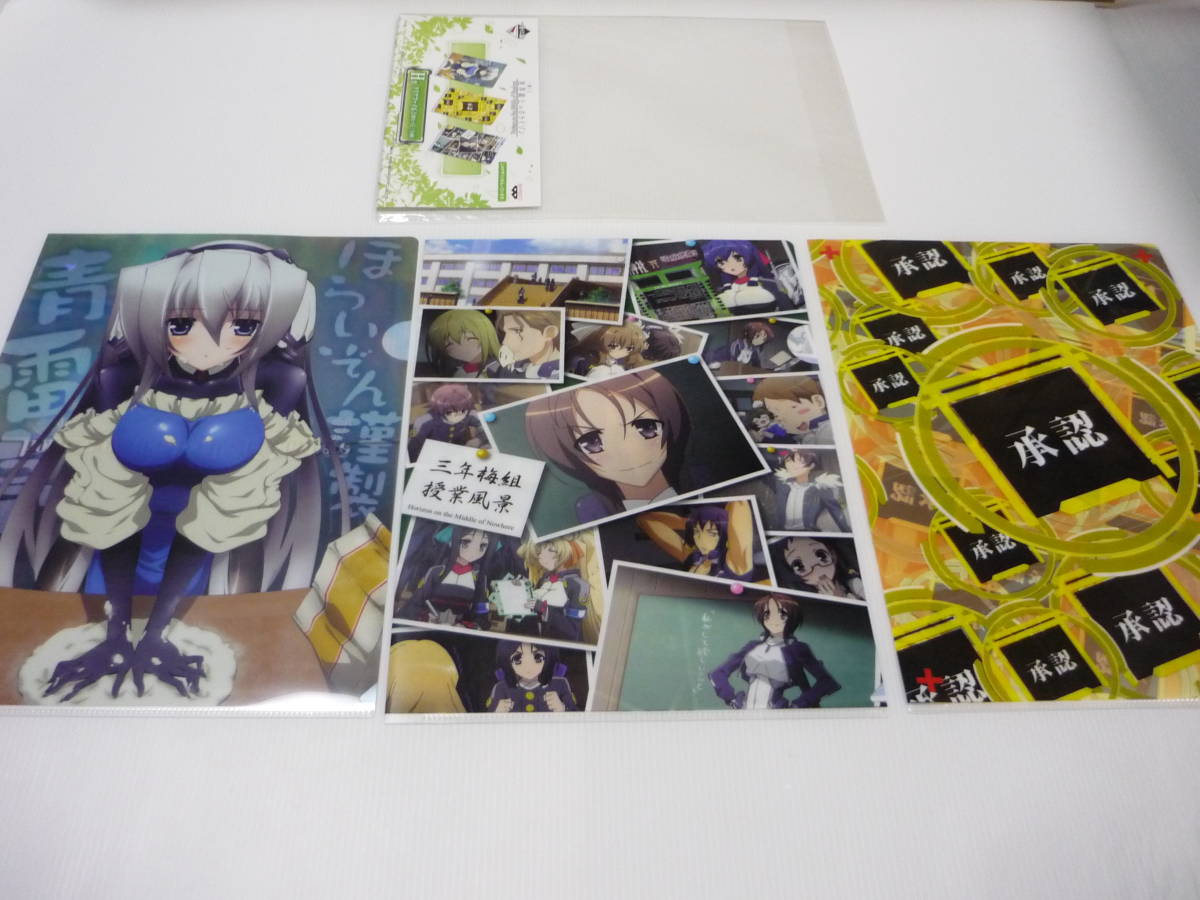 【☆】クリアファイル 3枚セット 「一番くじ 境界線上のホライゾン」 H賞 / A4クリアファイル拍卖