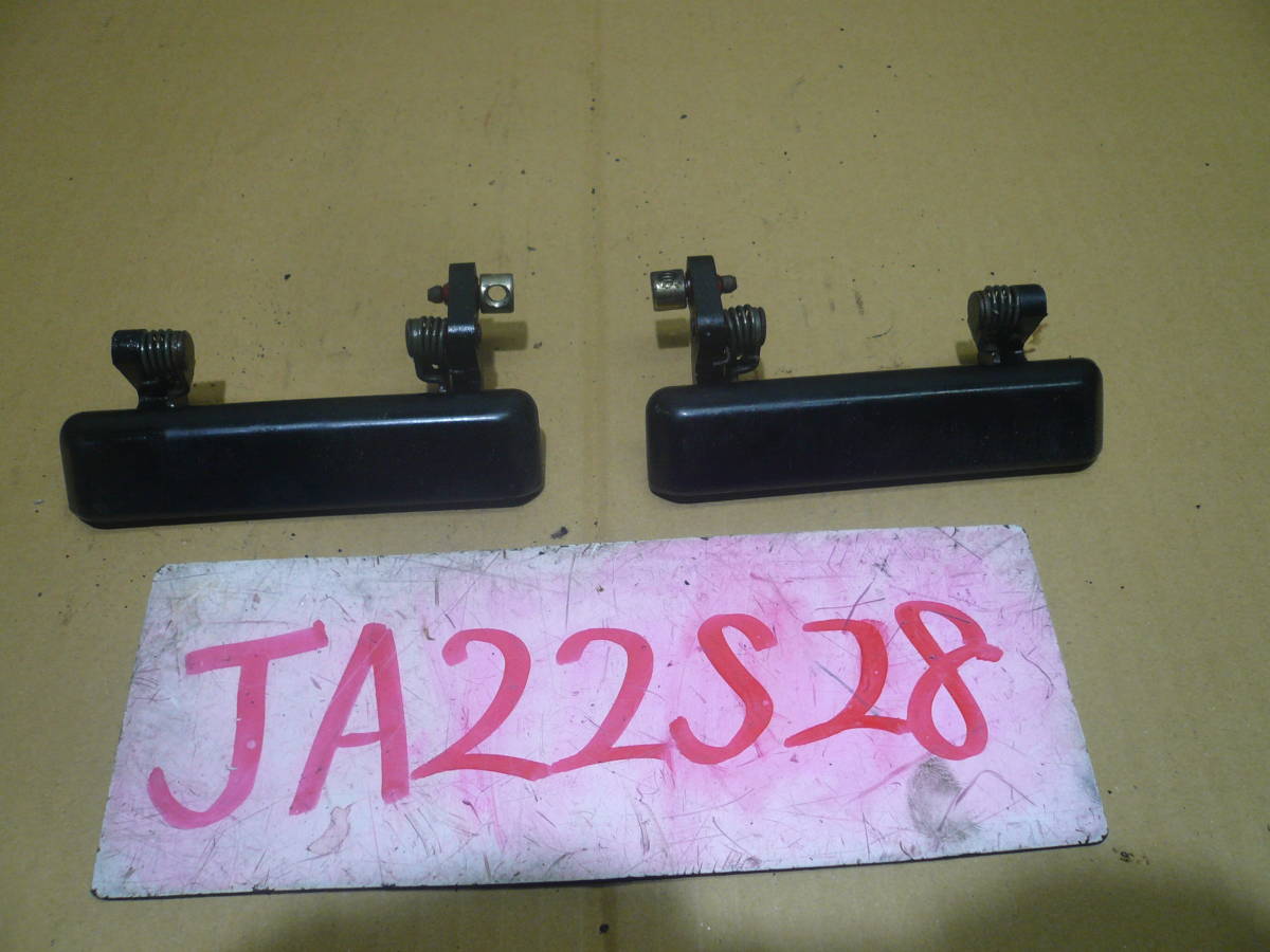 S28 レターパック520円 ジムニー JA22 ドアハンドル拍卖