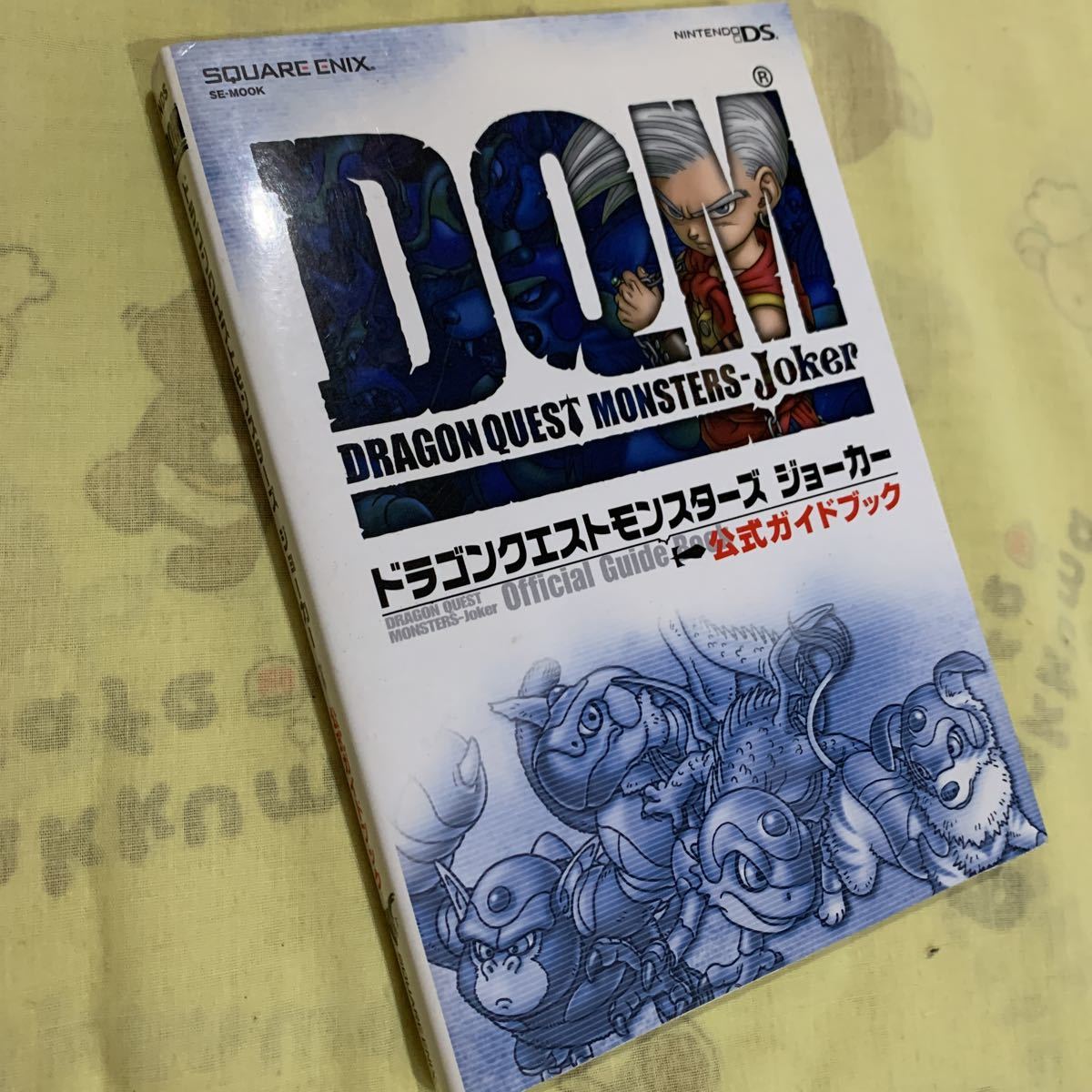 DS ドラゴンクエストモンスターズ ジョーカー 公式ガイドブック拍卖