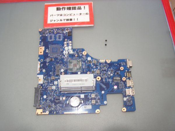 LENOVO Ideapad 300 15IBR-80M300H0JP 等用 マザーボード(CPUオンボード)拍卖