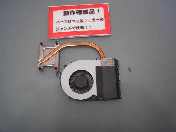 東芝Dynabook B353/21KB 等用 ヒートシンクファン拍卖