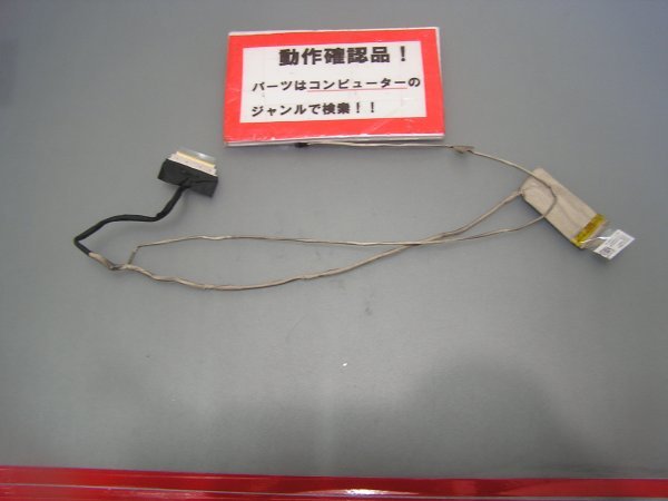 ASUS F551MAV-B-284CS 等用 液晶部ケーブル拍卖
