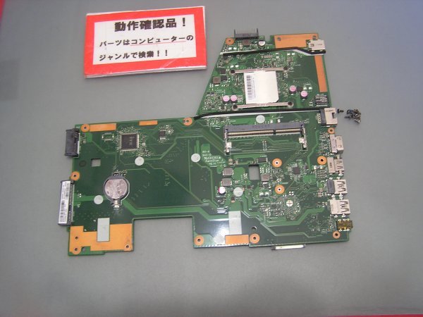 ASUS F551MAV-B-284CS 等用 マザーボード(CPUオンボード)拍卖