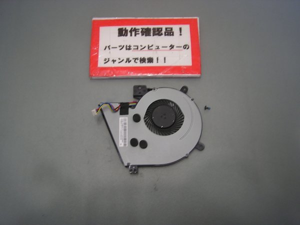 ASUS F551MAV-B-284CS 等用 クーリングファン拍卖