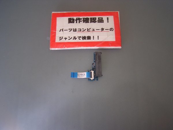 HP 15-T5Q91PA af146au 等用 HDDコネクター #拍卖