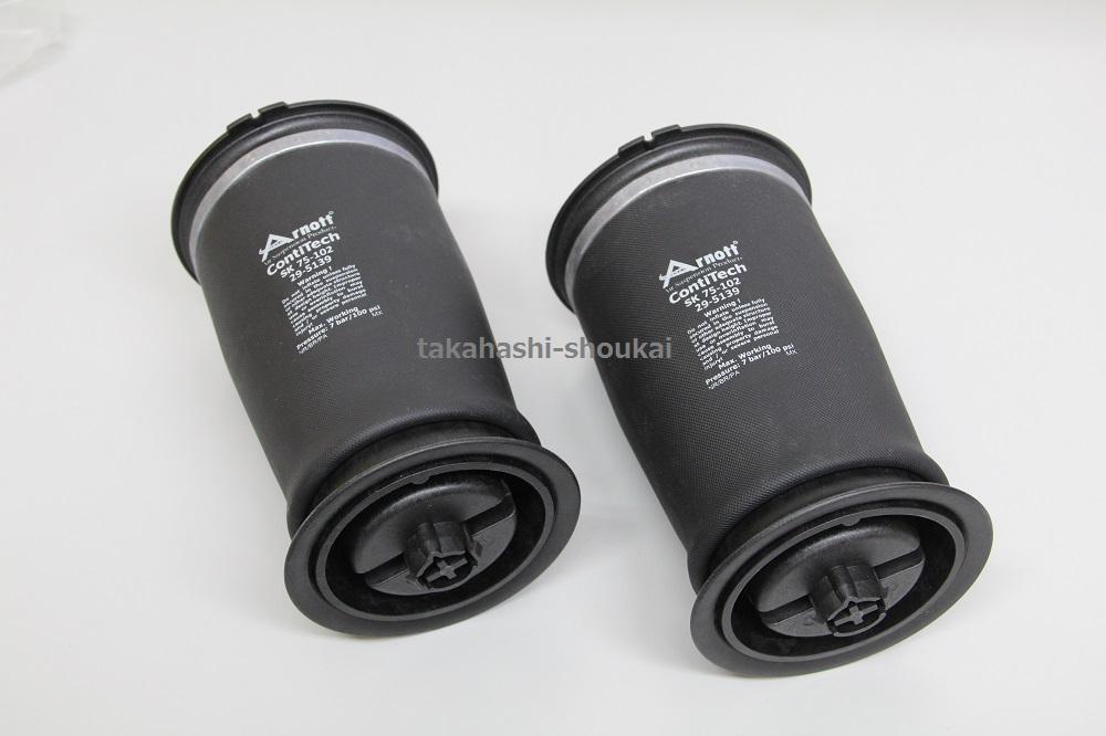 新品 BMW E71 X6用 リアエアサス・リアサス 2本セット 2008年~2014年 37126795013・37126790078・37126790079・37126790080・37126790081拍卖