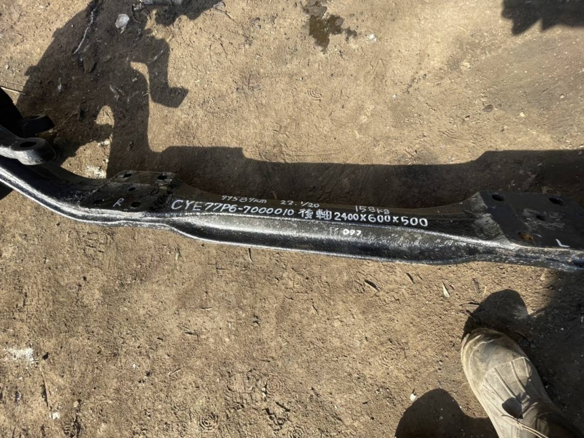CYE77P6 H.17年 ギガ F2軸 フロントアクセル ニ軸目 Z 22215 即日発送可 タンクローリー ヤフオク 1431110973 160k拍卖