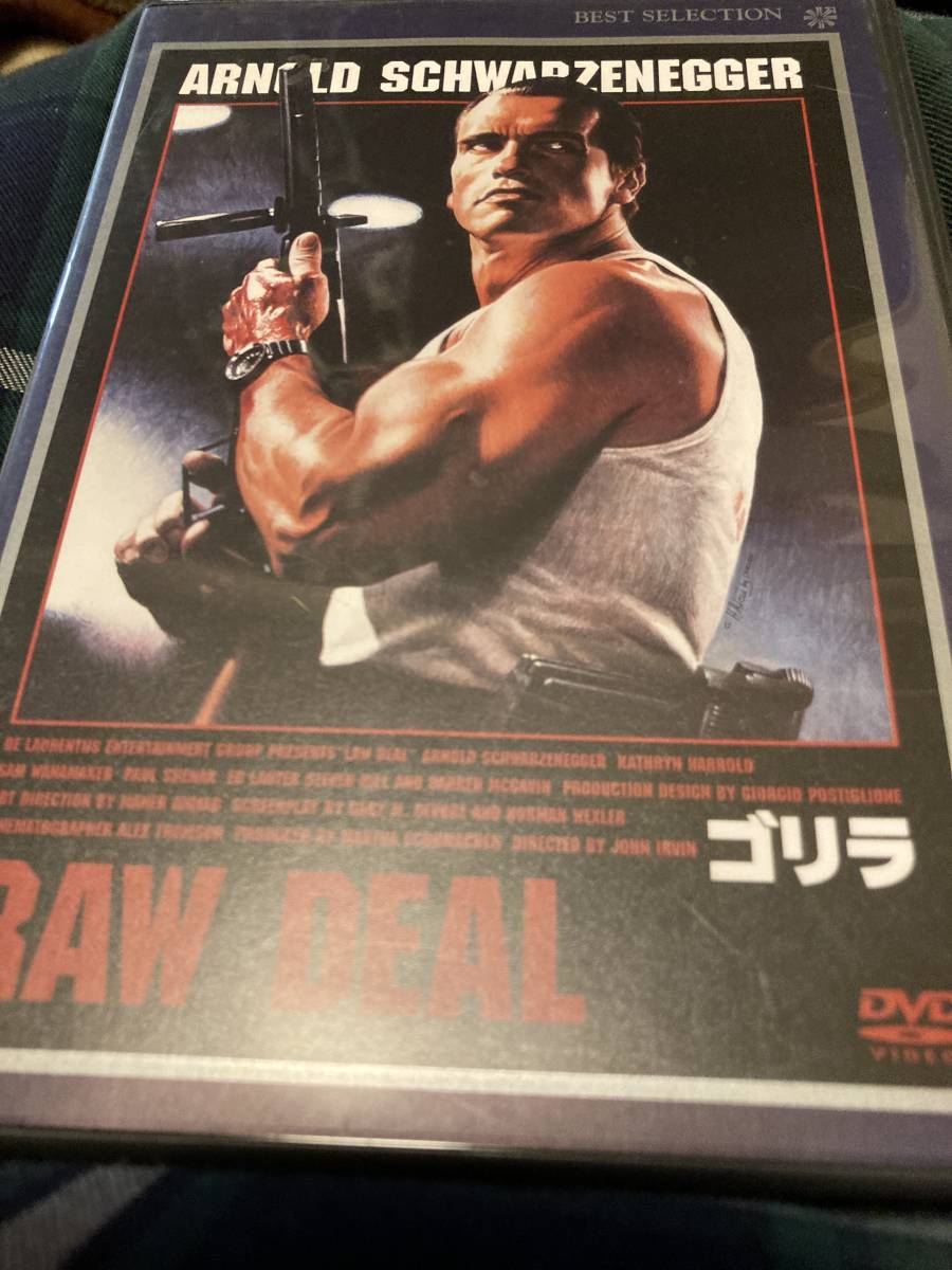 DVDゴリラ(東北新社)拍卖