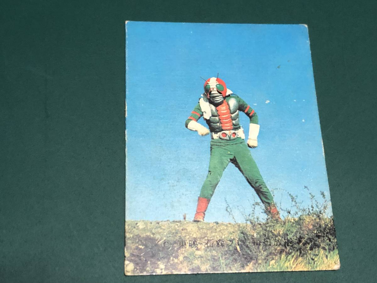 ★即決落札★カルビー製菓「仮面ライダーV3カード」【No.103】がんばれ、V3!/NV3拍卖