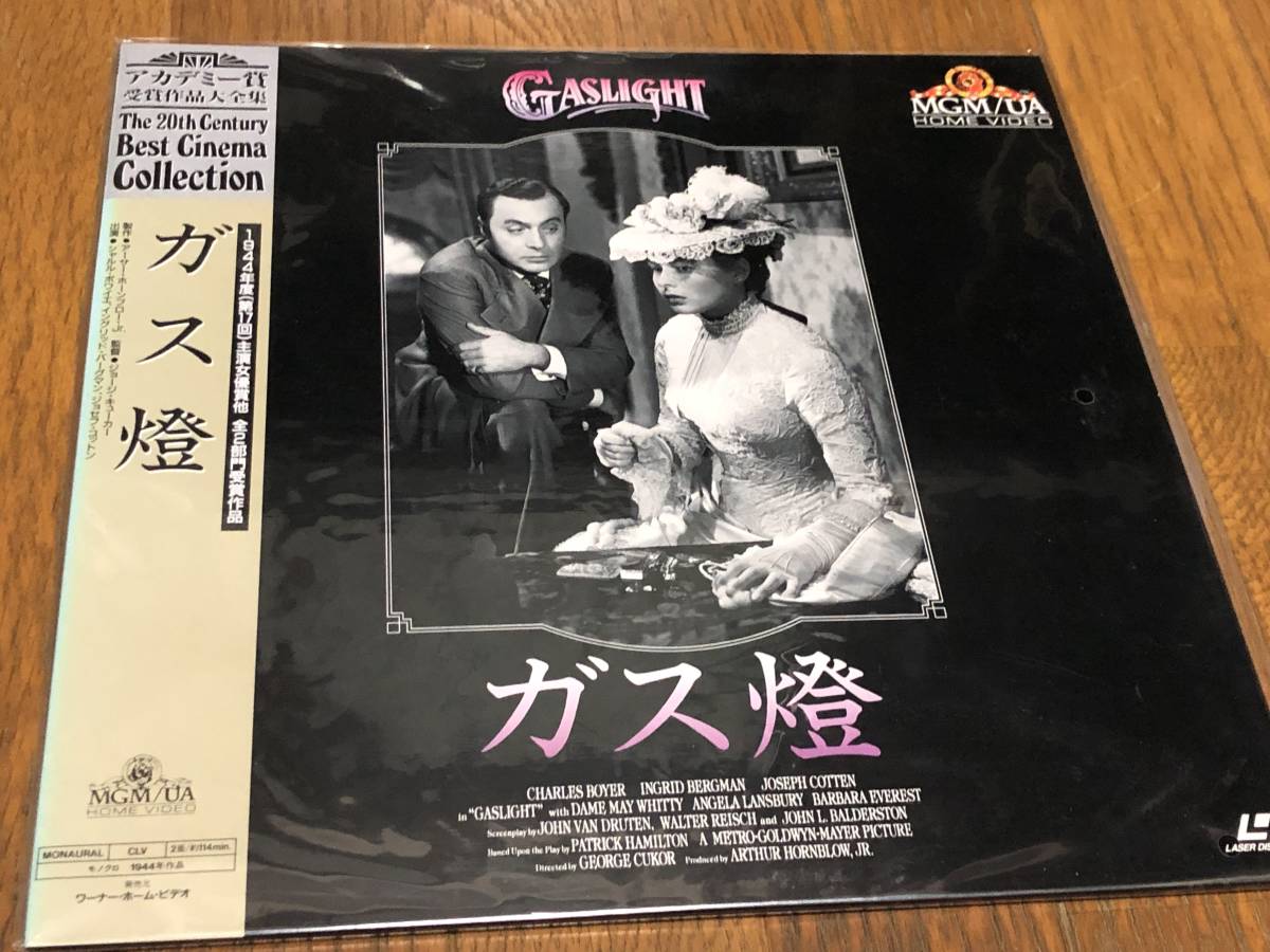 ★即決落札★「ガス燈」シャルル・ポワイエ/イングリッド・バーグマン/新品(未開封)/1944年度作品/帯付/日本語字幕/114分拍卖