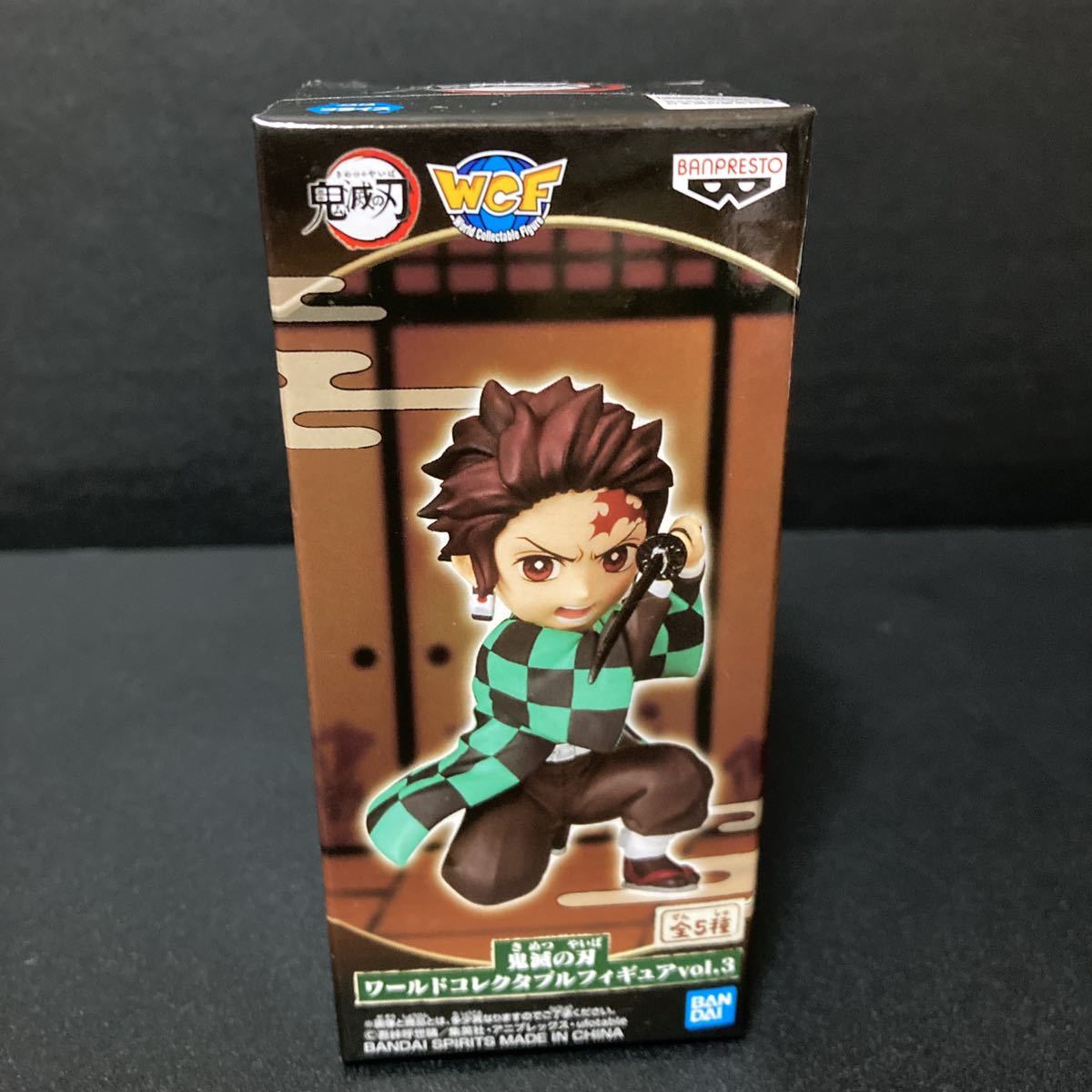 鬼滅の刃 ワールドコレクタブルフィギュア vol.3 竈門炭治郎 フィギュア ミニフィギュア ワーコレ グッズ ワールドコレクタブル拍卖