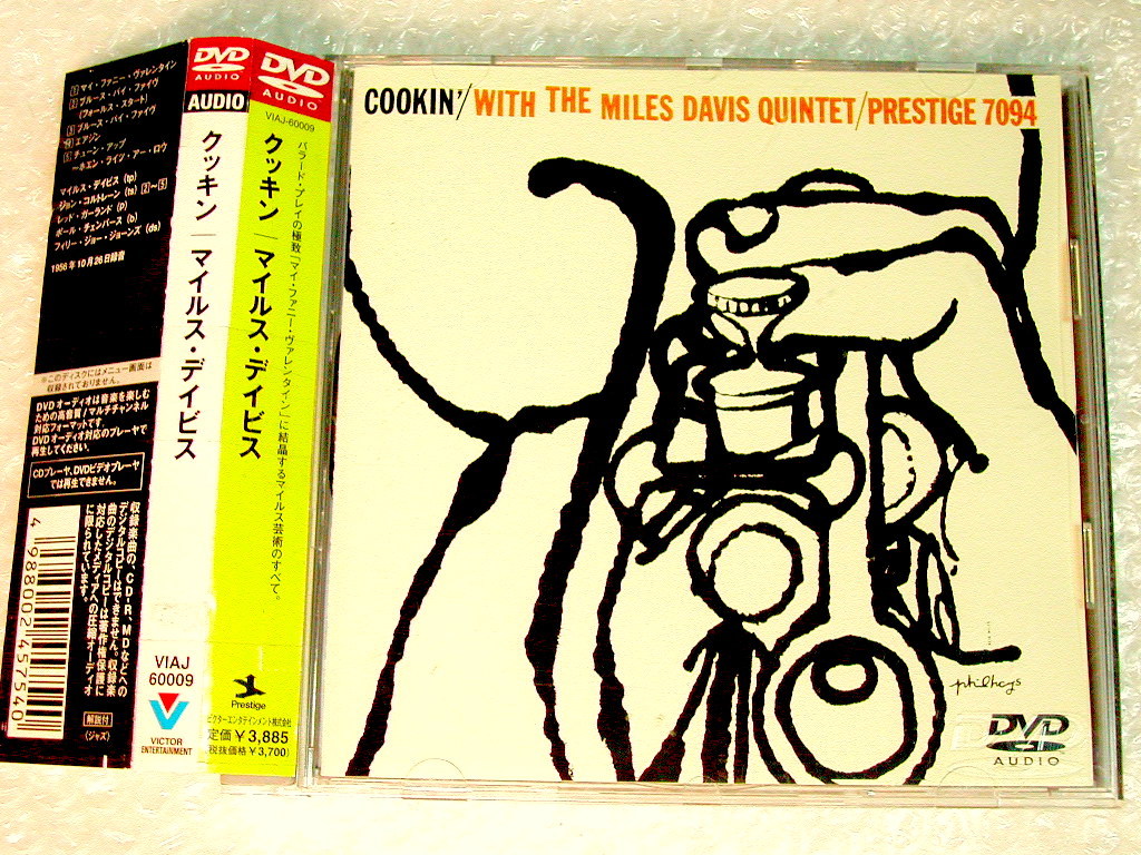 DVDオーディオAudio最高音質!!クッキンCookin' ザ・マイルス・デイビス・クインテットMiles Davis/超傑作・超極上ジャズ!!廃盤超超超レア!!拍卖