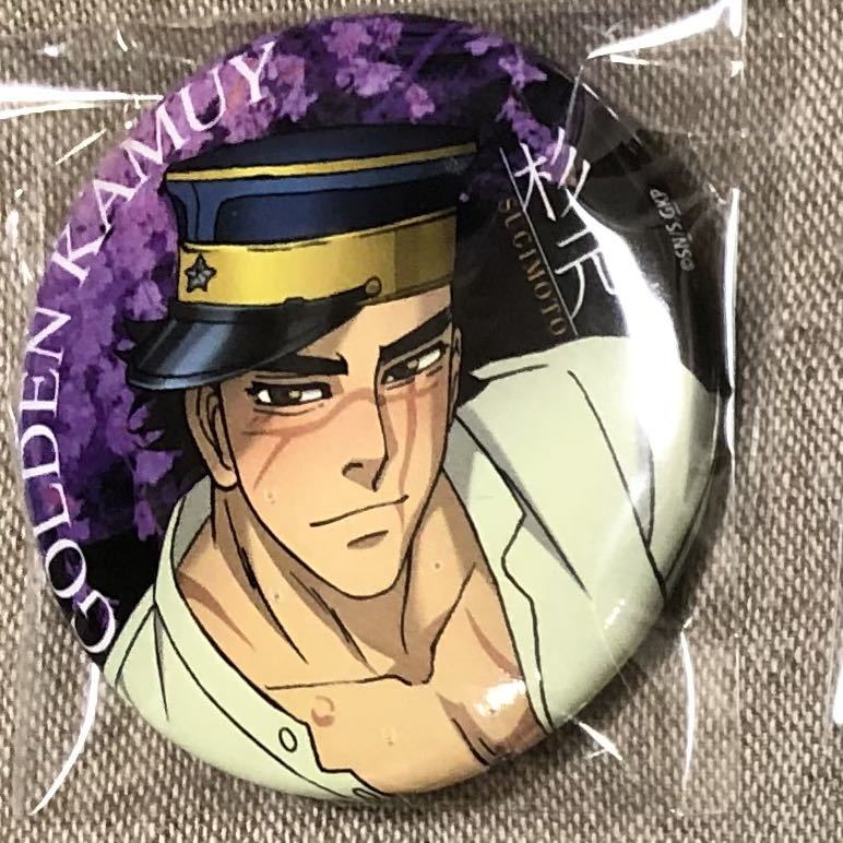 ゴールデンカムイ 缶バッジ 杉元佐一 桜まつり 杉元拍卖