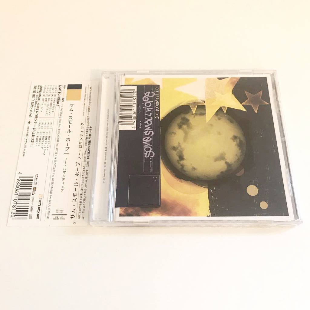 【EMO/メロディック】SOME SMALL HOPE / No Romantic 検) Water Closet START OF THE DAY Bluebeard As Meias COMEBACK MY DAUGHTERS拍卖
