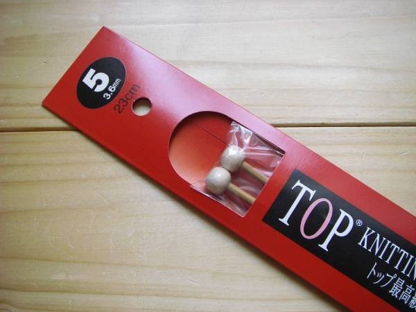 ○ nai **№160 ○○○ TOP 編み針 2本針 5号 短(23㎝)拍卖