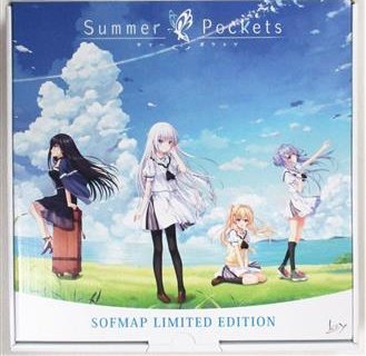 Summer Pockets 初回限定版 ソフマップLIMITED EDITION Key 新品未開封 生産終了 サマーポケッツ sofmap 折戸伸治 麻枝准 Na-Ga 和泉つばす拍卖