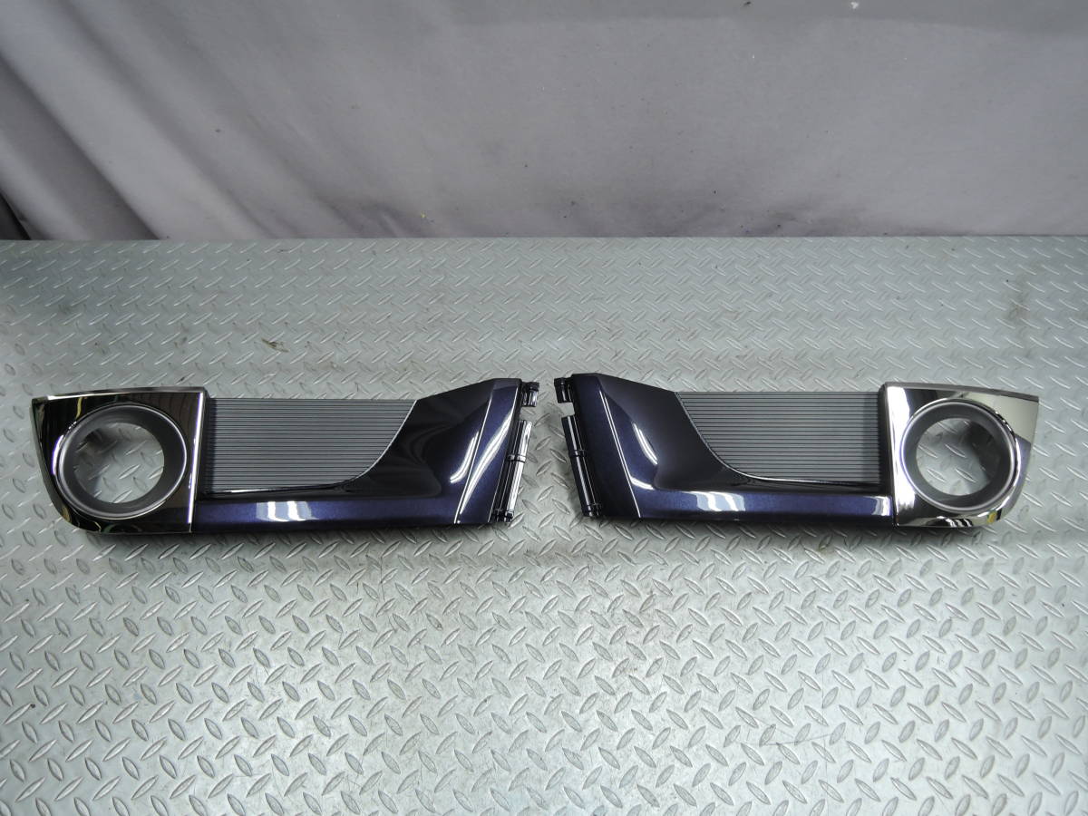 【新車外し】 エスクァイア 前期 トヨタ純正 フォグカバー 左右セット 52128-28220 / 52127-28470 【詳細不明】 (検: ZRR80 デイライト拍卖
