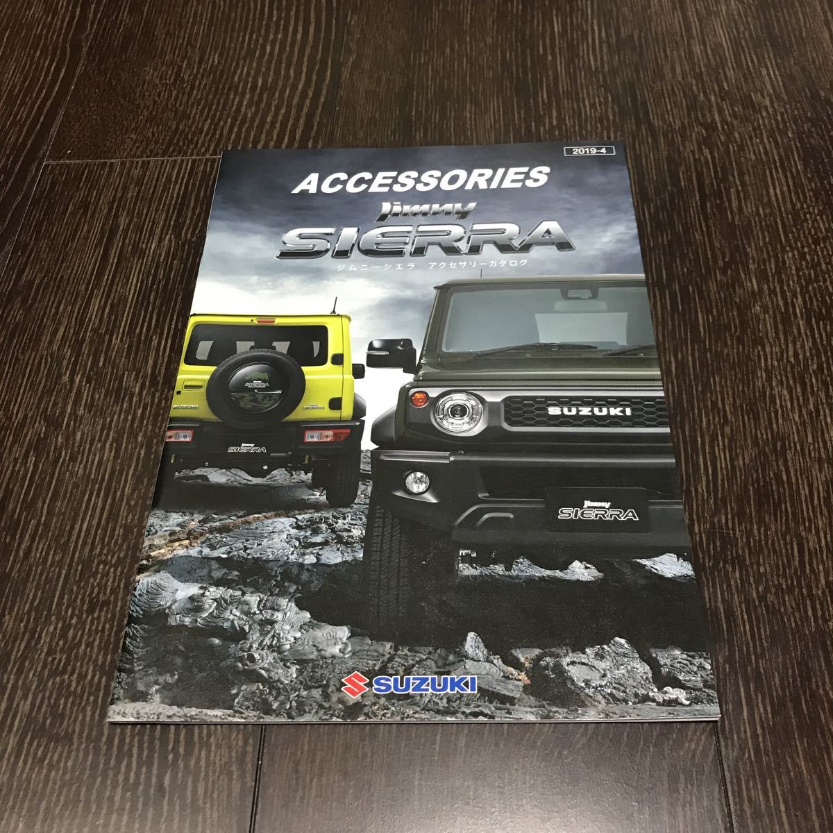 【即決】ジムニー シエラ純正アクセサリーカタログ 2019年4月 価格表記 SUZUKI Jimny SIERRA スズキ拍卖