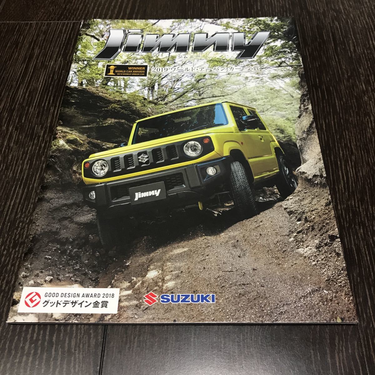 【即決】ジムニー 2019年6月 カタログ 価格表記 諸元表 SUZUKI Jimny XC XL XG スズキ拍卖