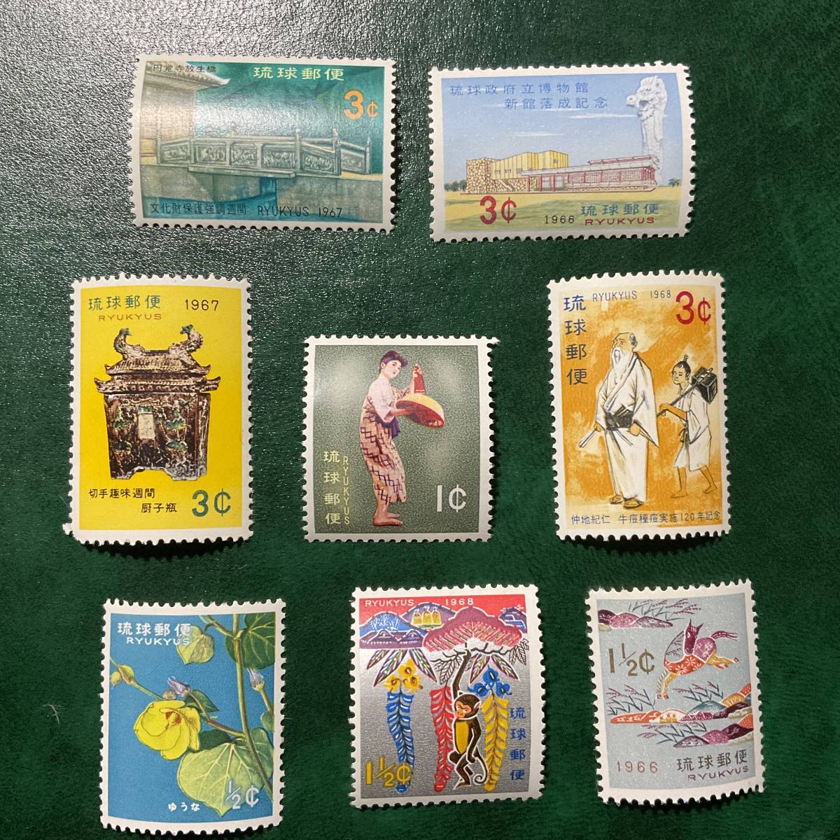 入手困難 レア 琉球切手 8枚組 1966年前後拍卖