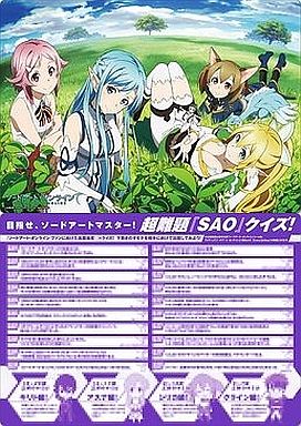 ソードアート・オンラインII 下敷き SAO超難題カルトクイズ編 アスナ シリカ リズベット リーファ イラスト拍卖