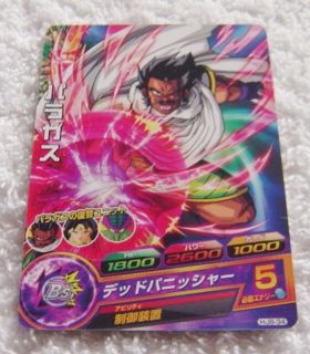 〓ヒーローズ〓HJ8-34 パラガス ○-4拍卖