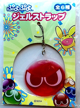 即決!ぷよぷよ「ジェルストラップ(あかぷよ拍卖