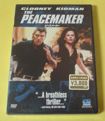 ピースメーカー / ジョージ・クルーニー 新品・未開封 DVD拍卖