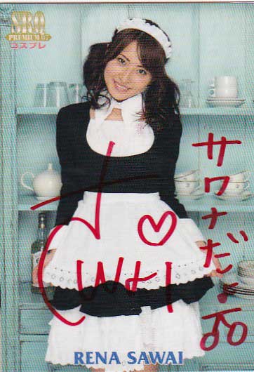 SRQ07プレミアム 澤井玲菜 プロモメイド両面直筆サインメッセージ拍卖