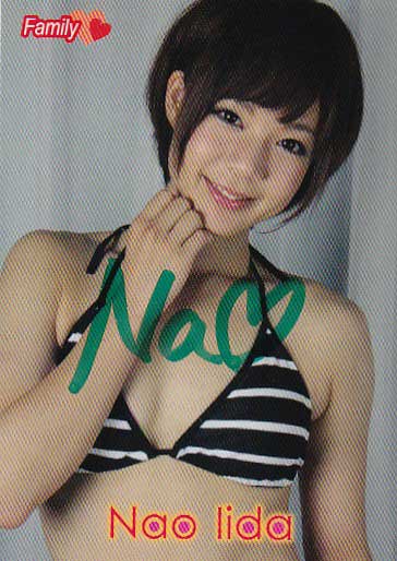 飯田なお カレンダー付録 50枚限定直筆サインカード IC 5/6拍卖