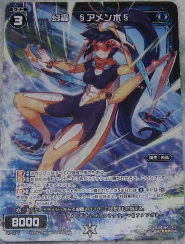 WIXOSS ウィクロス PR 幻蟲 §アメンボ§ 4枚セット拍卖