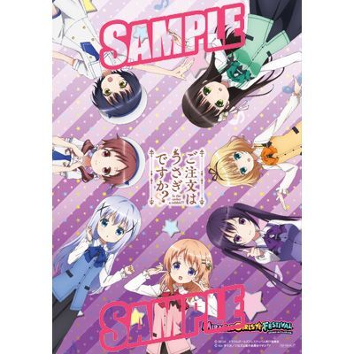 ご注文はうさぎですか?/ミラクルガールズフェスティバル ソフマップ特典タペストリー拍卖
