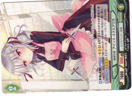 アンジュ ヴィエルジュ PR 接客任務 アインス・エクスアウラ キラ1枚ノーマル3枚 4枚セット拍卖