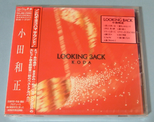 小田和正 ☆ LOOKING BACK 新品未開封 CD拍卖