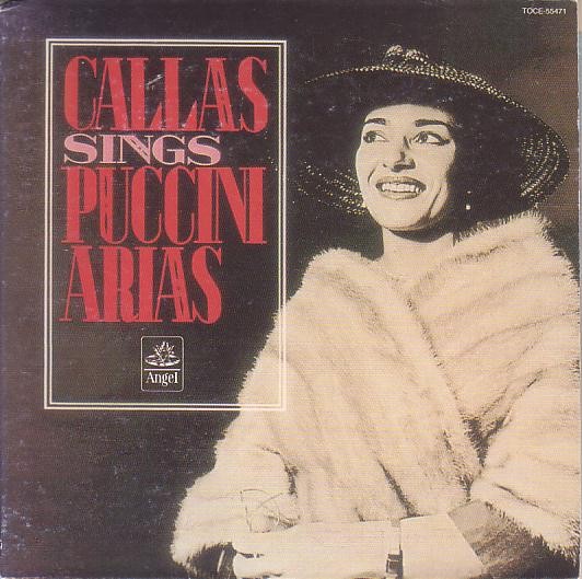 マリア・カラス/プッチーニ:オペラ・アリア集【国内盤・紙ジャケット仕様】拍卖