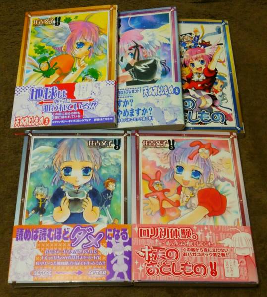 ★『天のおとしもの』★1~5巻(完.初版.4冊帯アリ)★住吉文子★即決価格アリ★拍卖