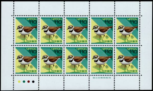 “110円 コチドリ 10面シート 未使用”拍卖