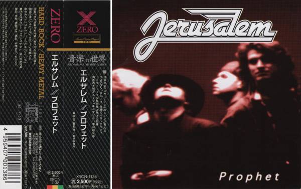 ◇'94国内廃盤◇ Jerusalem - Prophet拍卖