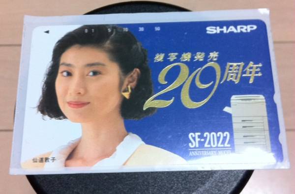 ★☆NTTテレカ 仙道敦子 カード美品☆★拍卖