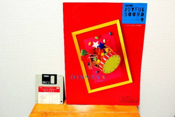 4g◆◆エレクトーン☆ジョイフルサウンド 9 ☆disny 1☆9~8級☆FD付き☆62拍卖
