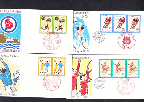 FDC 1974-85年 第29-40回国民体育大会  12通  松屋拍卖